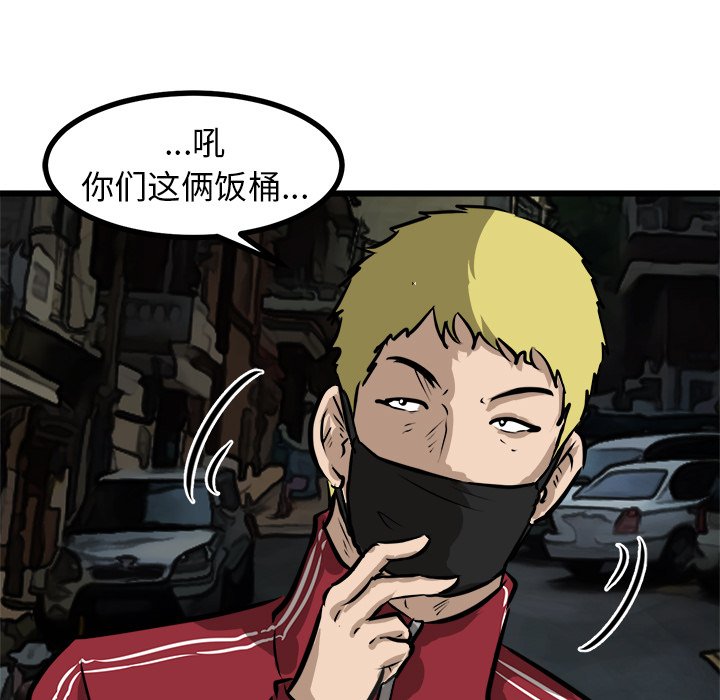 第50話 - 第50张