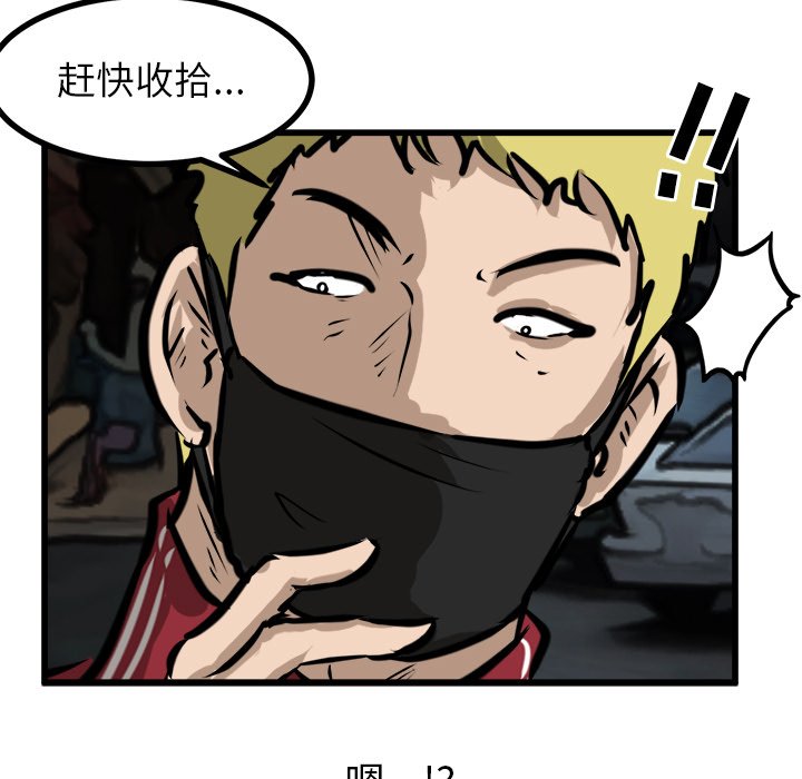 第50話 - 第52张