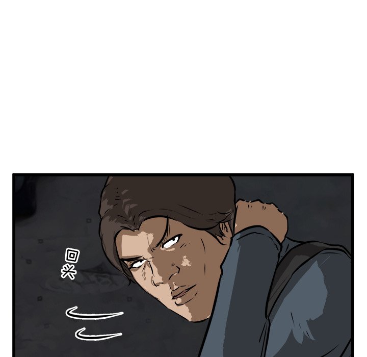 第50話 - 第57张