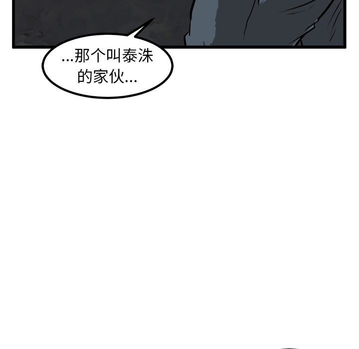 第50話 - 第58张