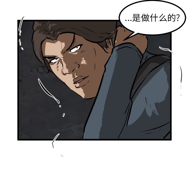 第50話 - 第59张