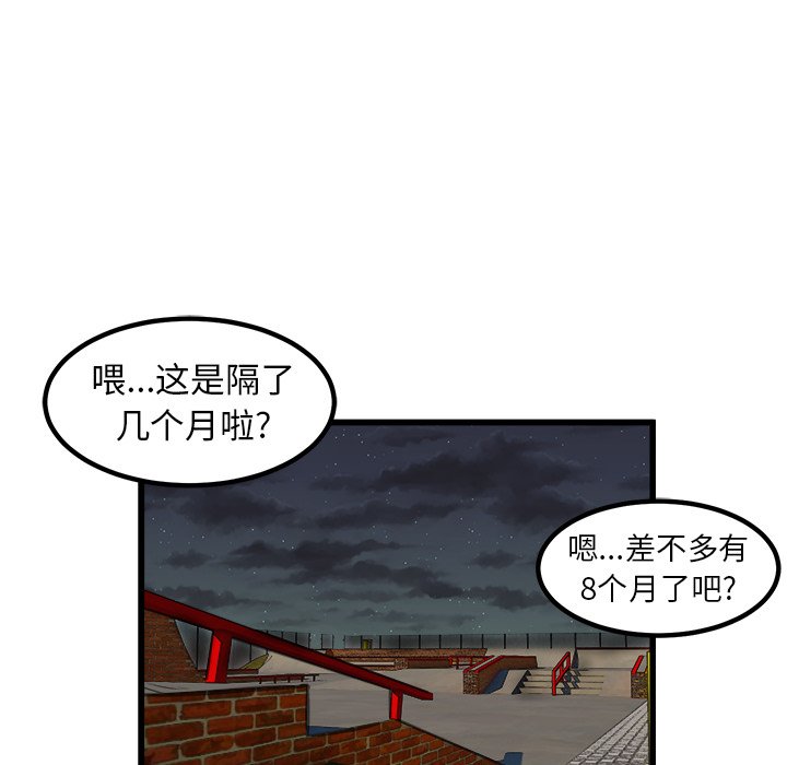 第50話 - 第62张