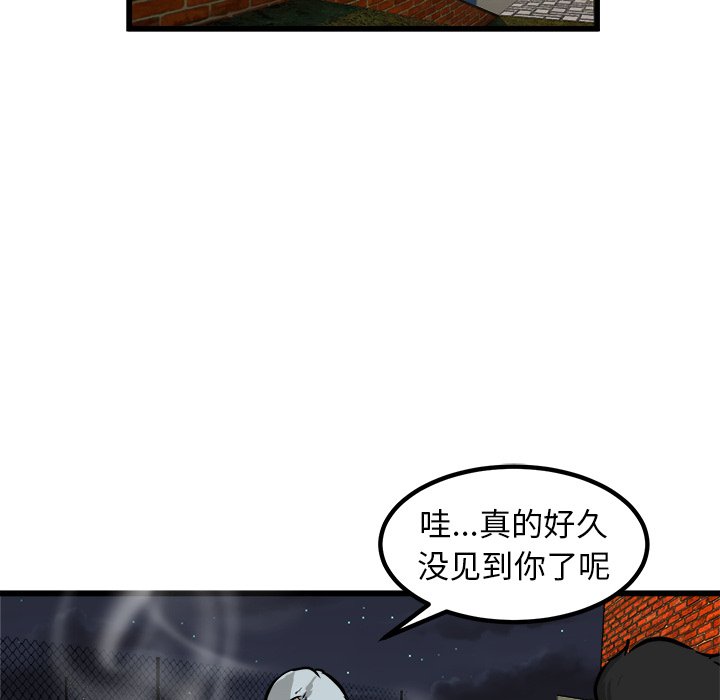第50話 - 第63张