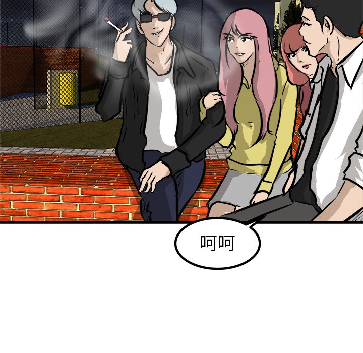 第50話 - 第64张