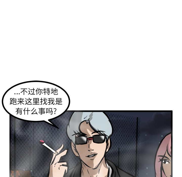 第50話 - 第65张