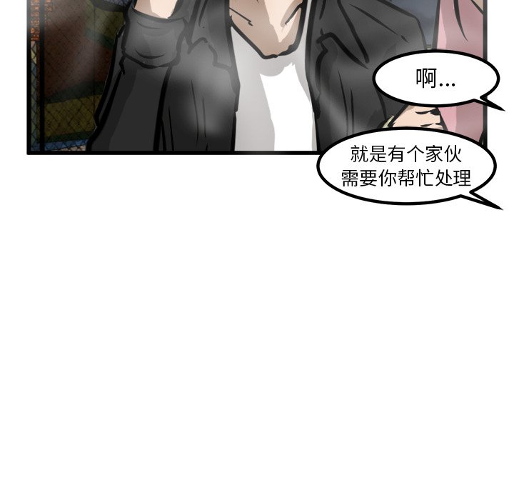第50話 - 第66张