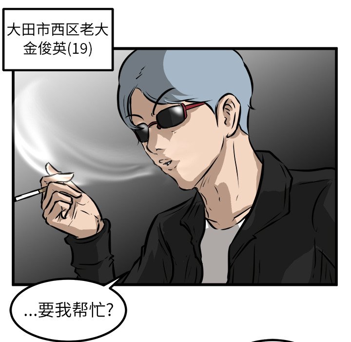 第50話 - 第67张