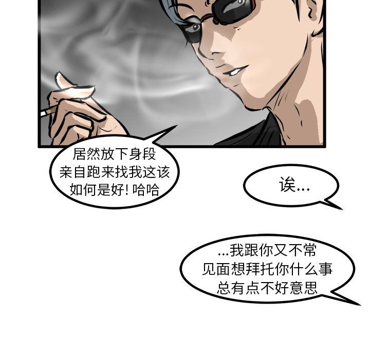 第50話 - 第71张