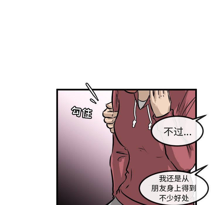 第50話 - 第72张