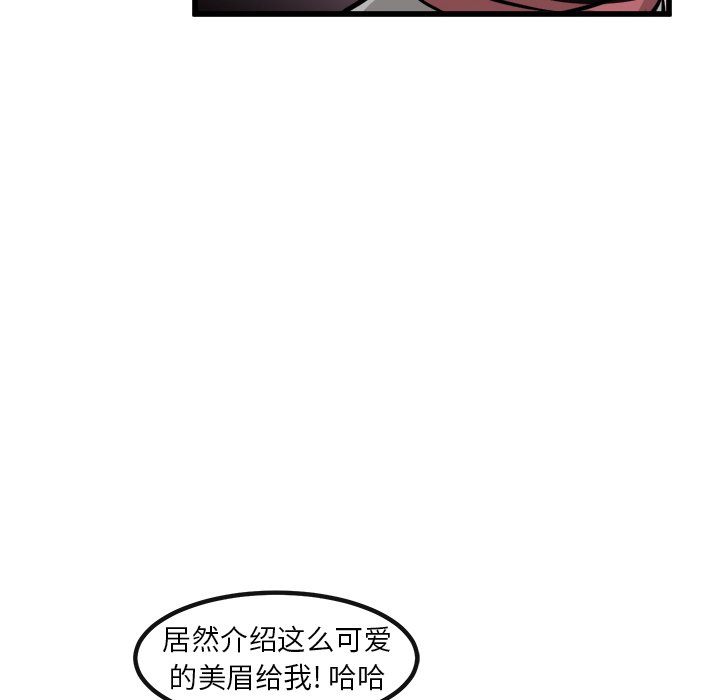 第50話 - 第73张