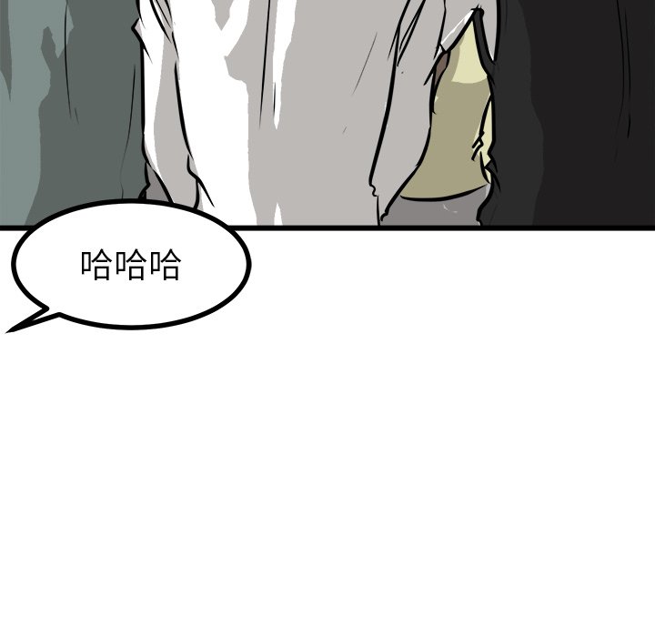 第50話 - 第78张
