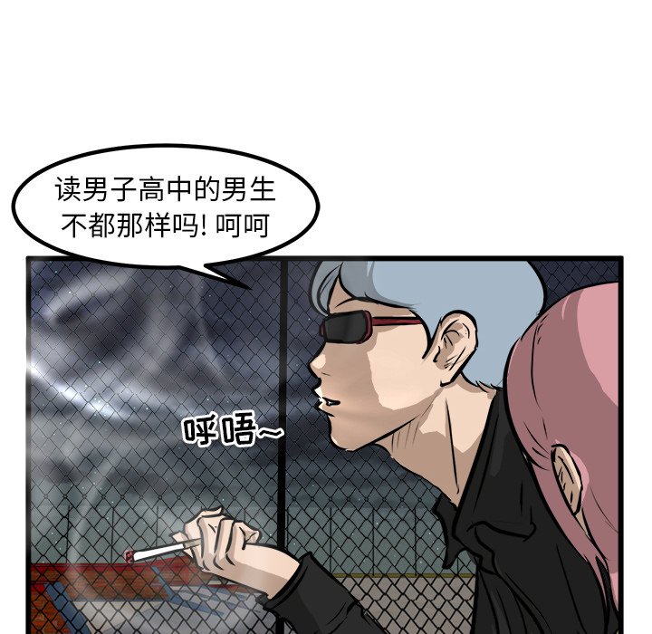 第50話 - 第79张