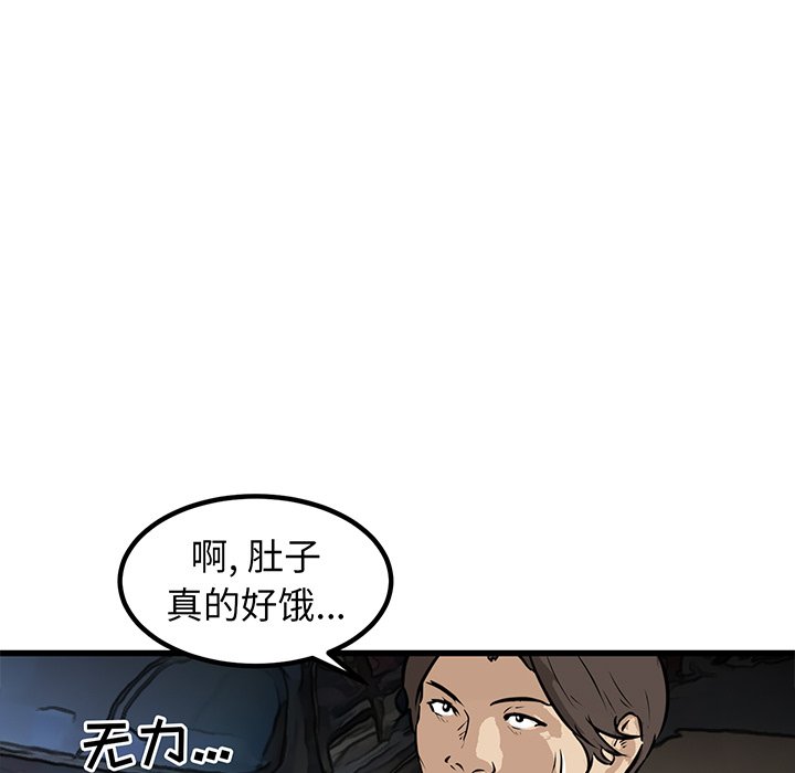 第50話 - 第8张
