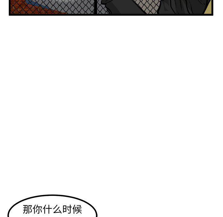 第50話 - 第80张