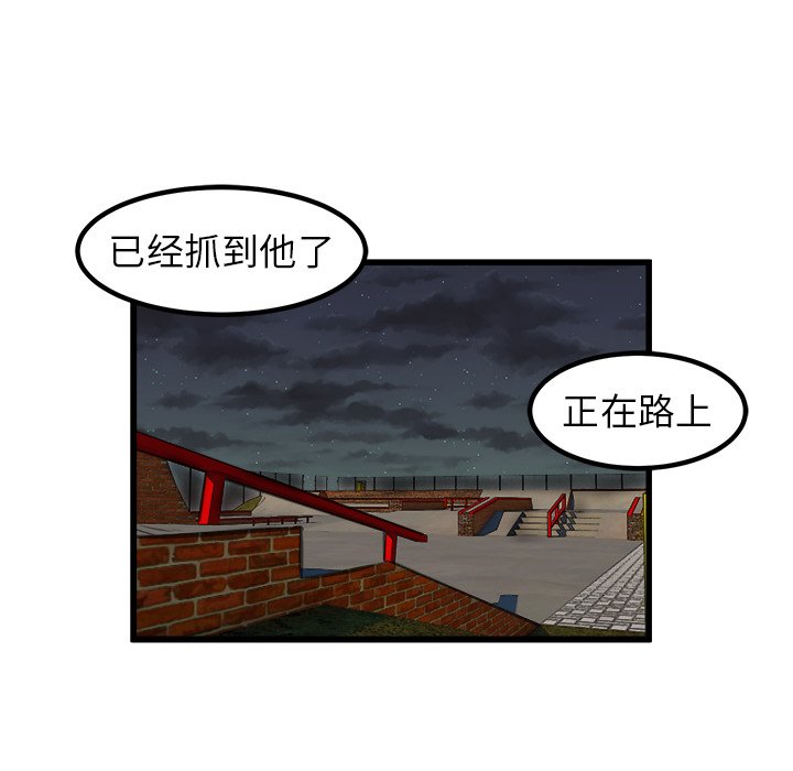 第50話 - 第82张