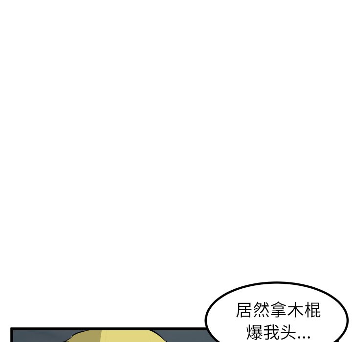 第50話 - 第89张