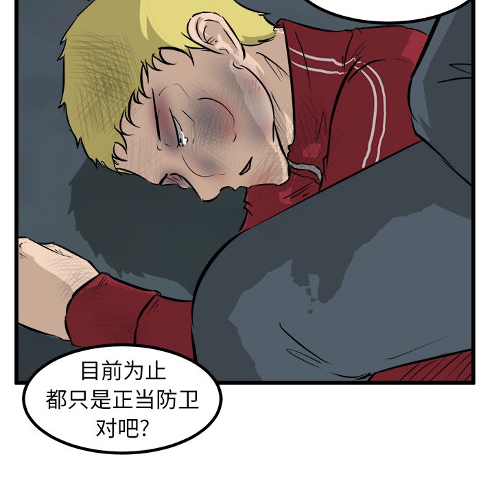 第50話 - 第90张