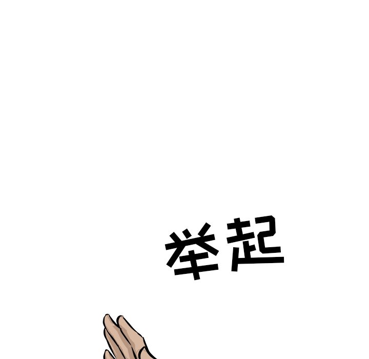 第50話 - 第93张