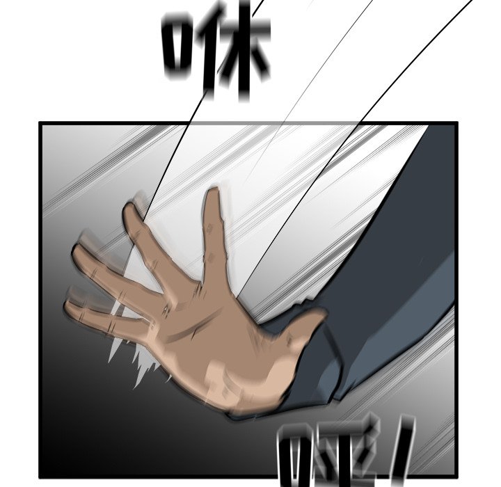 第50話 - 第96张