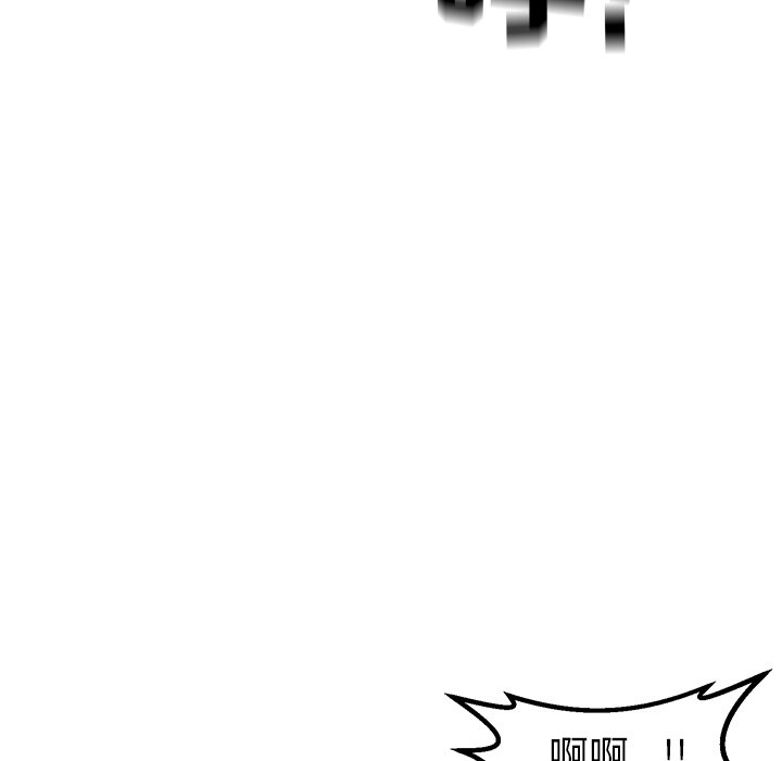 第50話 - 第97张