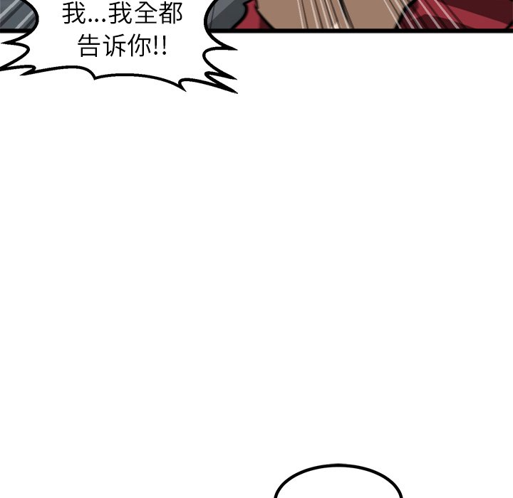 第50話 - 第99张