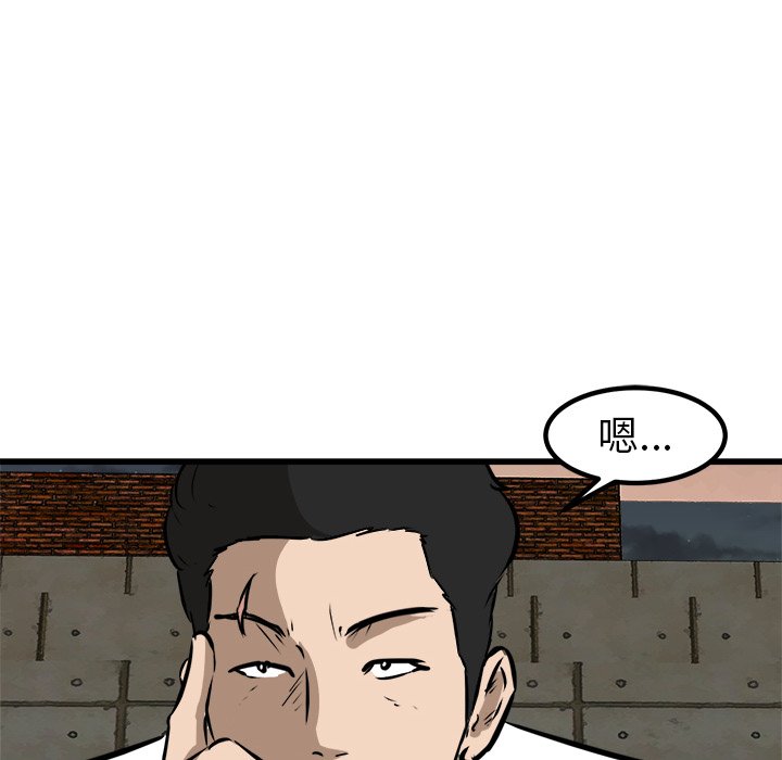 第51話 - 第101张