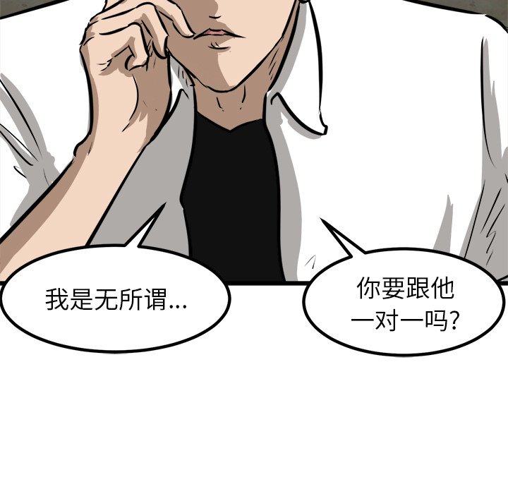 第51話 - 第102张