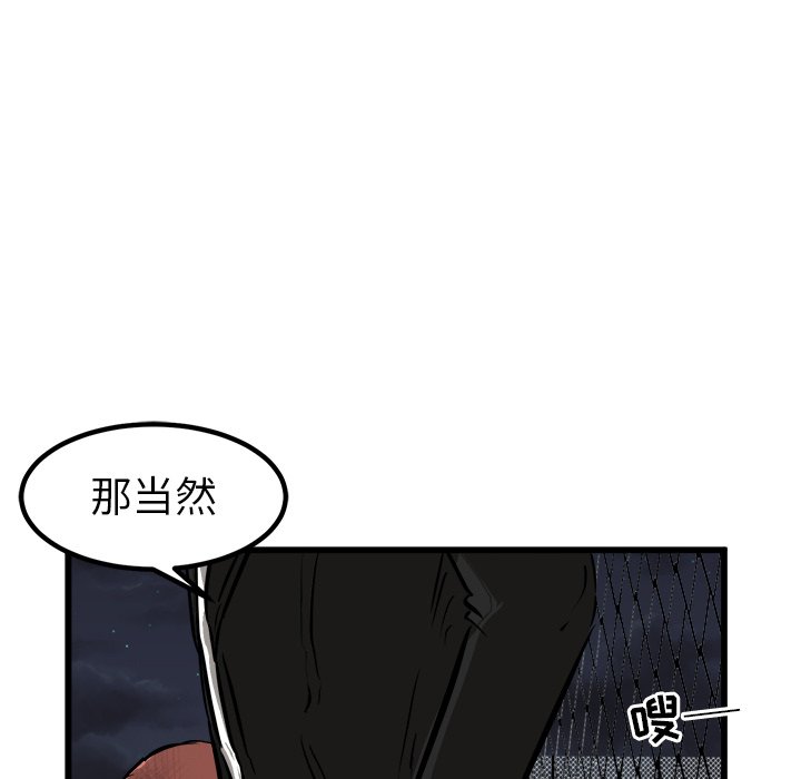 第51話 - 第103张