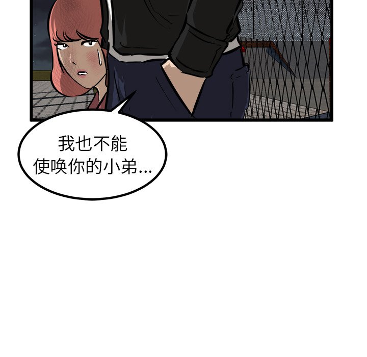 第51話 - 第104张