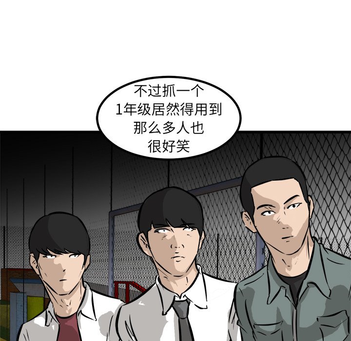 第51話 - 第105张