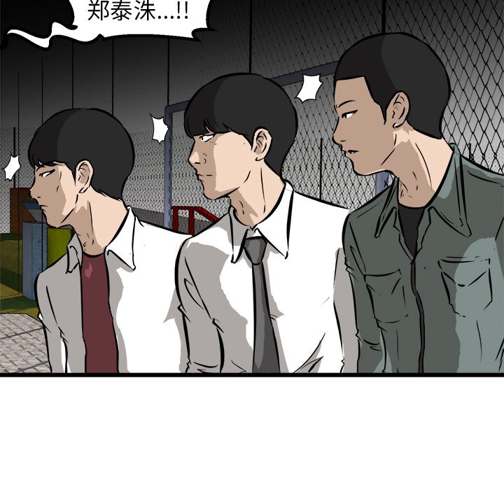 第51話 - 第107张