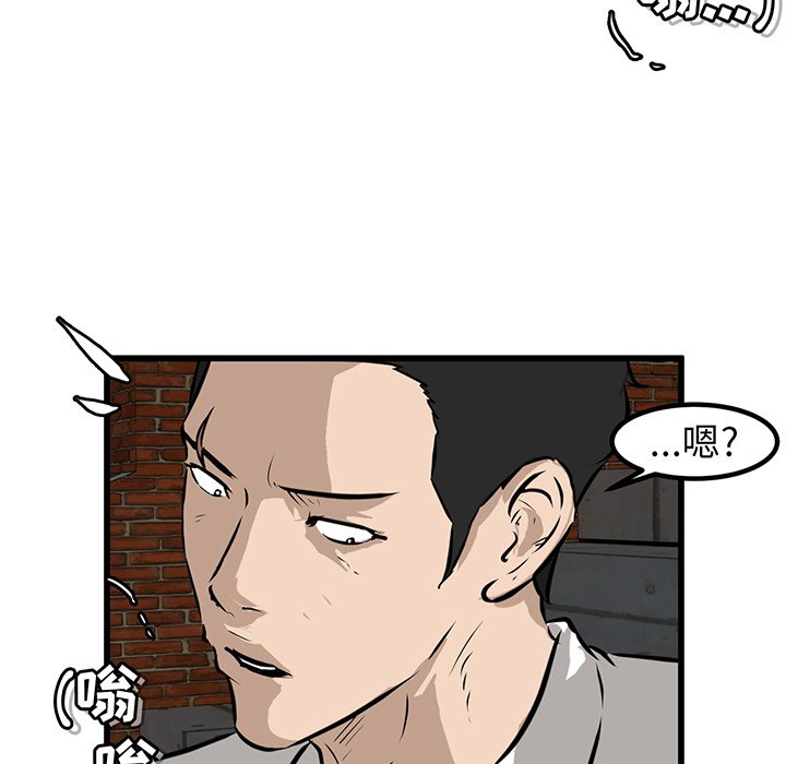 第51話 - 第11张