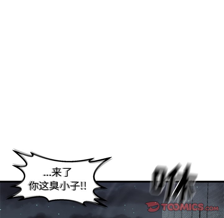 第51話 - 第110张