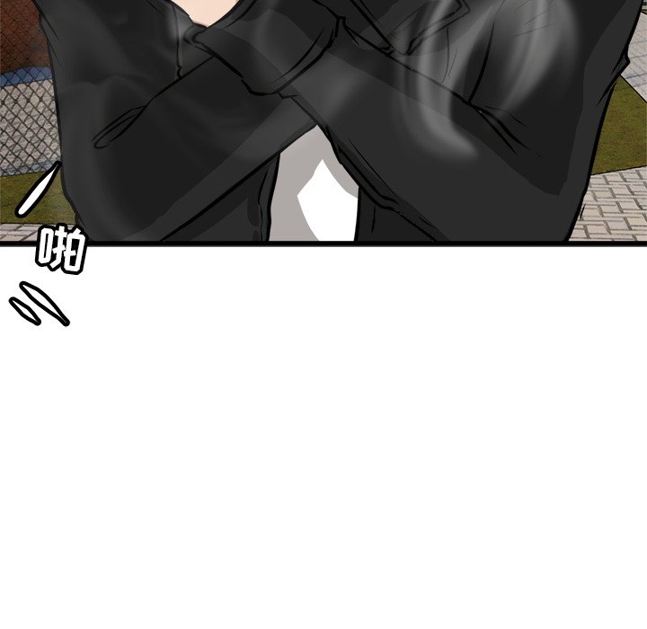 第51話 - 第119张