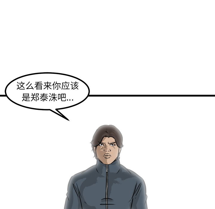 第51話 - 第120张