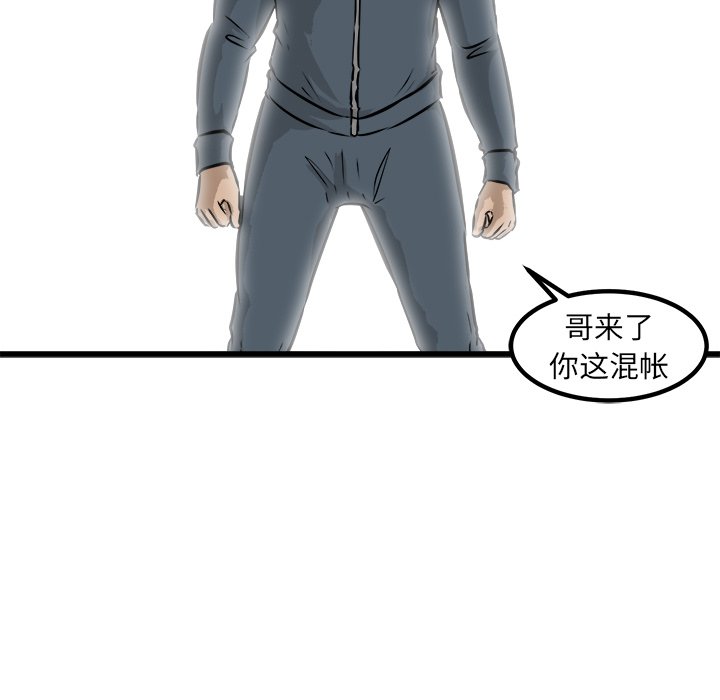 第51話 - 第121张