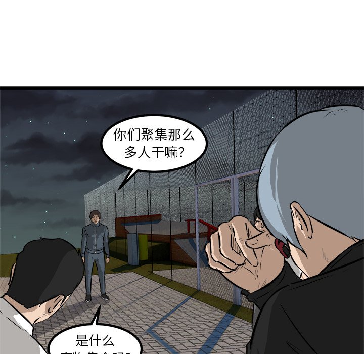 第51話 - 第124张