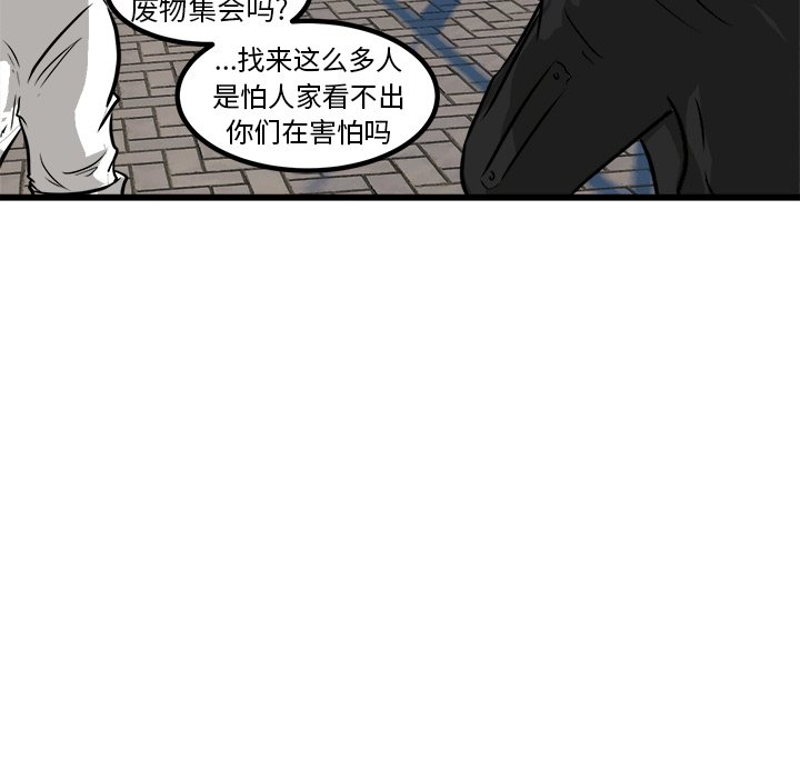第51話 - 第125张