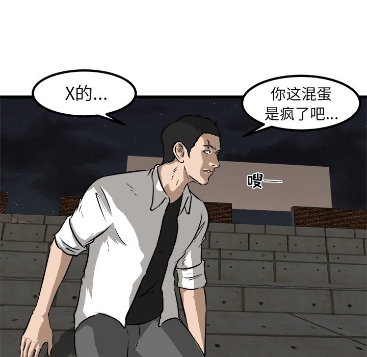 第51話 - 第126张