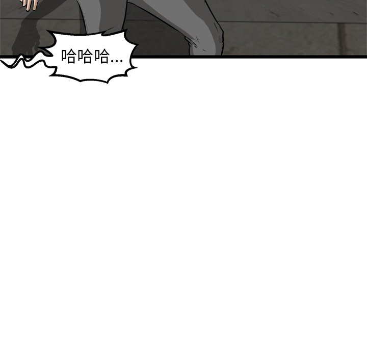 第51話 - 第127张