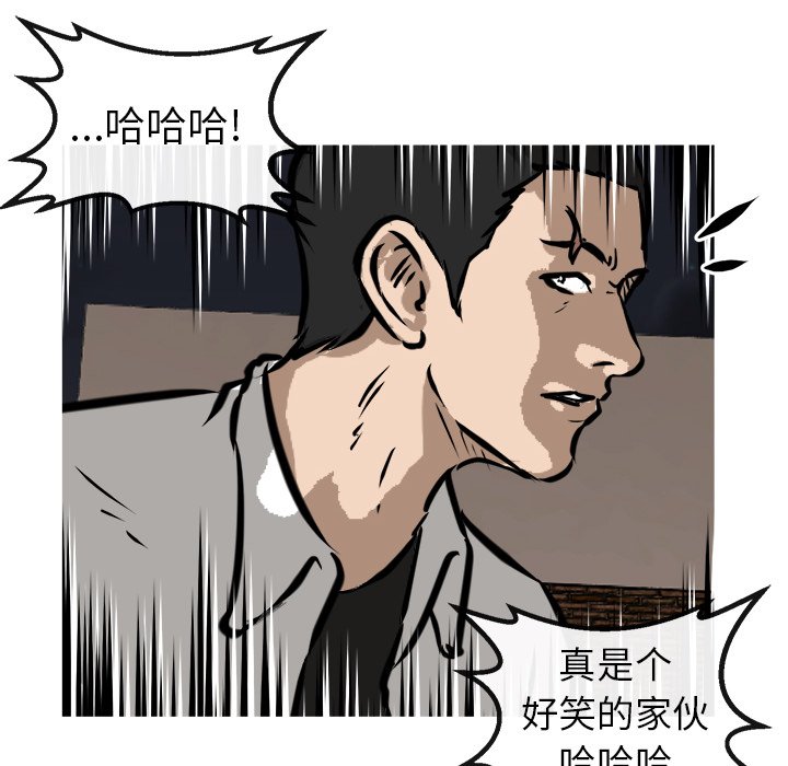 第51話 - 第128张