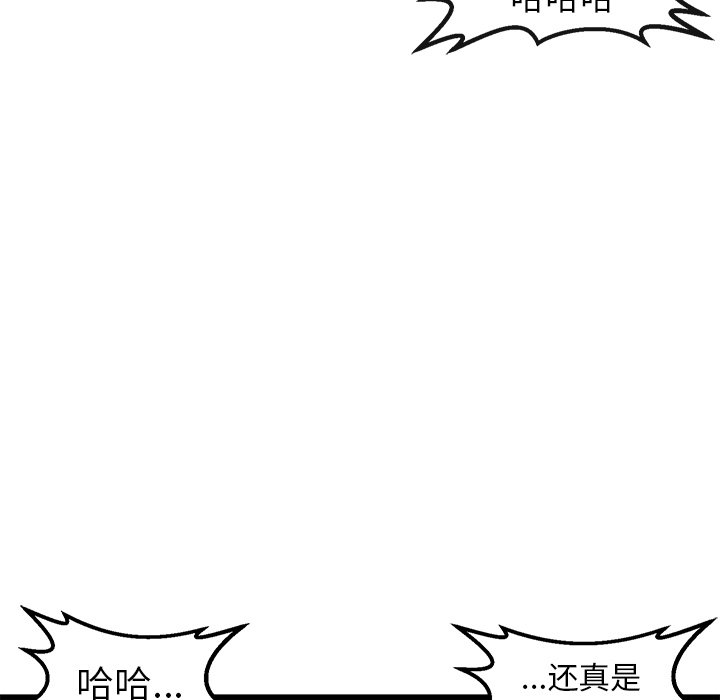 第51話 - 第129张