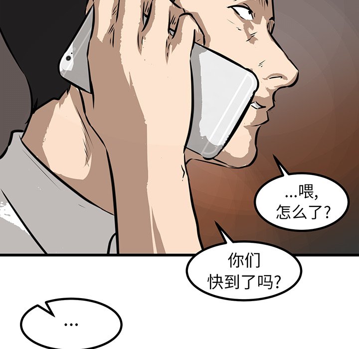 第51話 - 第13张