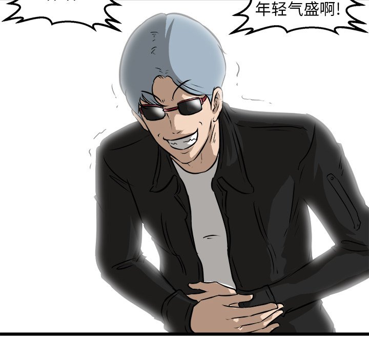 第51話 - 第130张