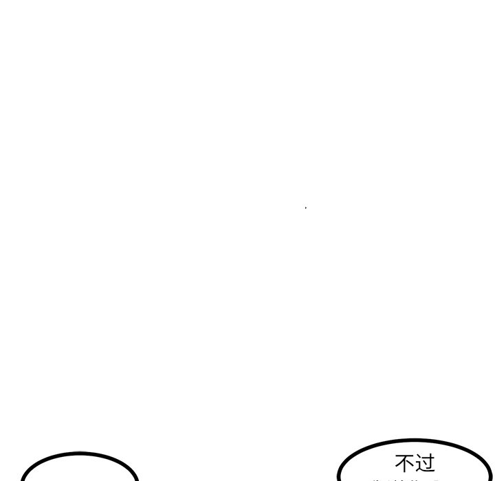 第51話 - 第131张
