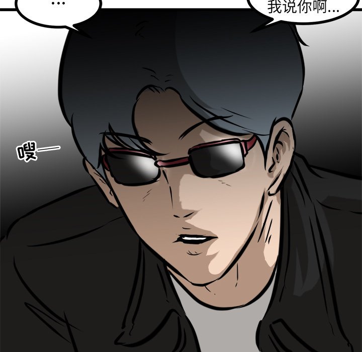 第51話 - 第132张