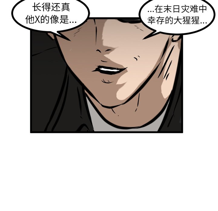 第51話 - 第134张