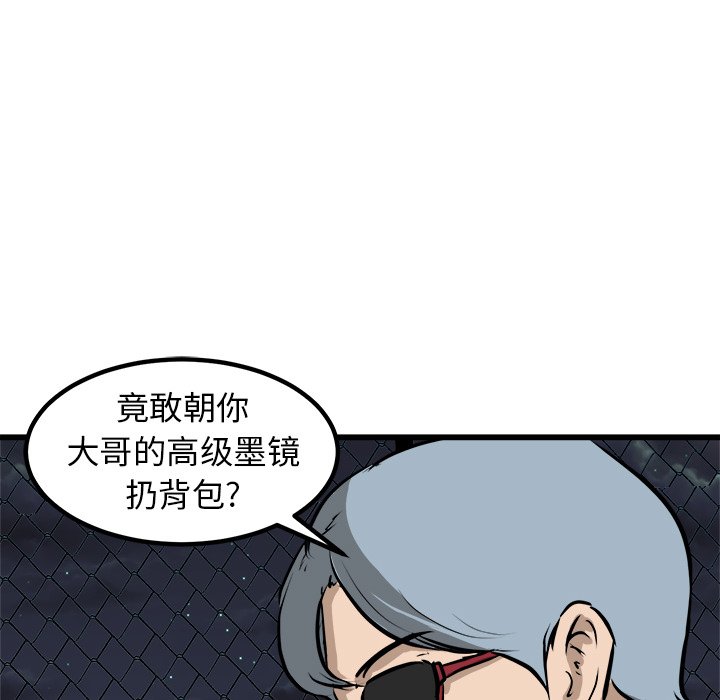 第51話 - 第135张