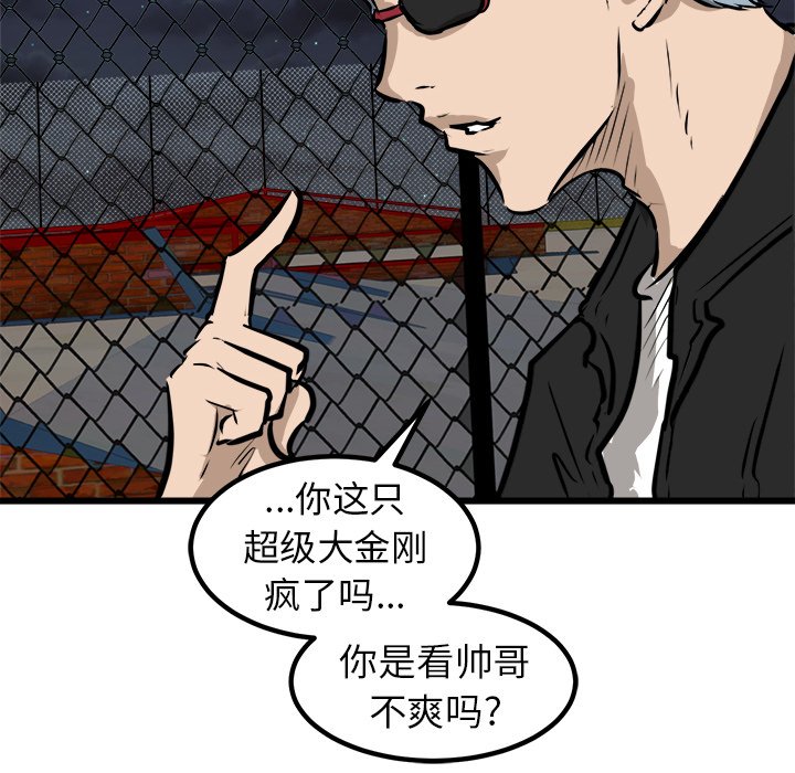 第51話 - 第136张
