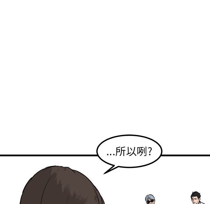 第51話 - 第137张